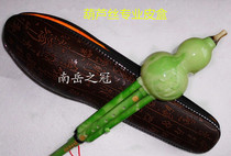 Cucurbit Fenugreek Professional Play Imitation Jade Fenugreek Silk Professional Play Purple Bamboo Cucurbituri Hulusi Hulusi Leather Case