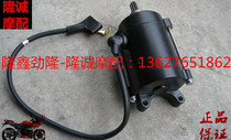 Lung Xin Jinlong GP150 200X Start motor LX JL150-56A K8 CR3 Leading Engine Motor Motor