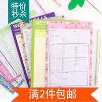 Tear day week and month plan book carry on small note book book book memo meeting record day book