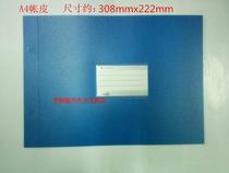 A42-hole 3-hole tent skin tent leather cover PVC material not easy to break A4 tent skin