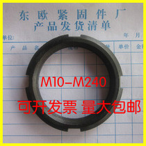 Four-slot round nut stop lock Round nut lock and cap M10M12M14M16M18M20M22~M56