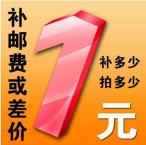 Special link for ordering Freight to make up the difference Bar chair new promotion