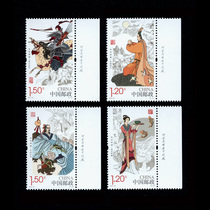 Chronicline stamps 636-2 2014-23 Chunghwa filial piety new factory nameplate ticket