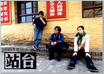 Platform Jia Zhangke movie poster original authorized art film decoration painting