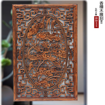 Dongyang wood carving crafts living room entrance indoor background Wall Wall pendant home decoration camphor wood solid wood