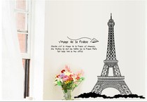 Eiffel Tower wall stickers Room Decorations Stickers Removable wall stickers Living room DIY creative wallpaper People Tower