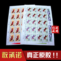 T68 stamps Purple with a small version of the new ticket for a new full article