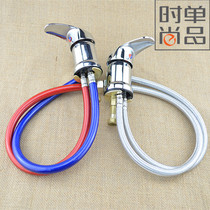 Barber shop hairdressing shop shampoo bed faucet switch hot and cold water regulating valve two-color riot-proof double-layer pipe fittings