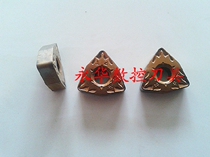 Second hand imported numerical control blade Outer round knife steel piece machined cart knife old blade WNMG080412-PT