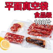 Bright foods transparent smooth flat bag vacuum bag compressed bag snack bag bag 100 bag of bag bag