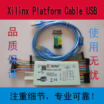 Xilinx Platform Cable USB Download Cable FPGA CPLD Downloader(Professional Version)