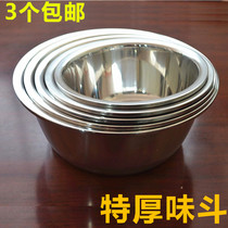 3 ultra-thick non-magnetic stainless steel basin deepen taste hopper seasoning basin Basin Soup Basin vegetable Basin material vat