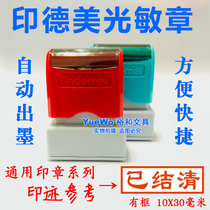 Clear seal Universal Electronic seal 10X30mm