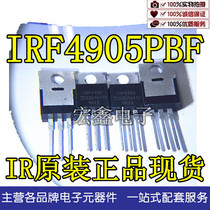 IRF4905PBF TO220 IR series imported original physical shooting Shenzhen spot long-term supply