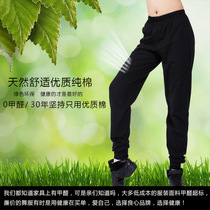 Dance practice radish pants aerobics bottom black cotton dance pants womens closing