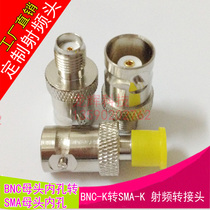 SMA turn BNC-KK BNC female turn SMA female head SMA female turn BNC female SMA-K BNC-K adapter