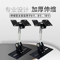  XMW 8 inch 10 inch card package audio hanger thickened telescopic KTV special speaker hanging wall bracket can be suspended