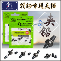 (The total fishing) thousands of raft fishing rock fishing dedicated sinker micro lead raft fishing bites lead opening lead jia qian