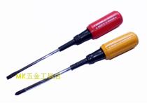 D-3030 Japan BROWN BROWN cross screwdriver PH2 * 100mm 150mm 200mm 250mm