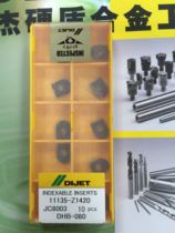  Daijie DHB-080-JC8003