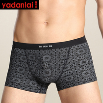 Yadanlai long convex breathable natural antibacterial bamboo fiber mens flat angle underwear 5281