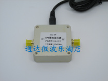 GPS Feed Amplifier LNA-28IF Relay Amplifier Low Noise Amplifier GPS Amplifier