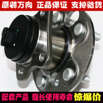 Original Zotai Z300 right front and rear wheel Zotai Z300 left rear wheel bearing shaft head auto parts