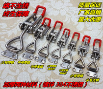Stainless steel clamp Adjustable buckle clamp Lock buckle Lock clip Box buckle accessories Door bolt fast clamp