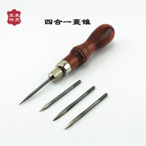 Four-in-one rhombus cone solid wood leather cone multifunctional hand stitch cone wood handle cone leather furniture leather carving tool