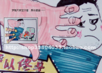 Original Comics Pure Hand Painting Original Integrity Three Strictly Solid Comics Series Single Four Plates