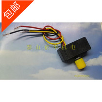 Electric sprayer governor Speed switch Water pump voltage regulator Electric sprayer accessories Motor governor