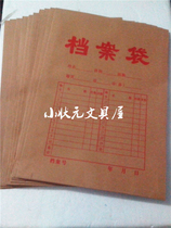 Small champion high quality A4 Kraft paper file bag Kraft paper file bag briefcase bag full