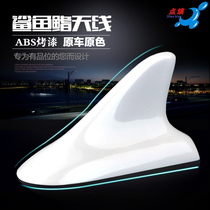  Suitable for 17 Geely New Emperor GSGL special purpose car shark fin antenna roof tail modification decoration Mica red