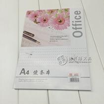 A4 draft paper A4 Post note note paper note book A4 note paper