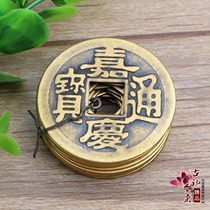 Package antique copper coin pure copper pendant to attract wealth ancient coin decorations ten Emperor money