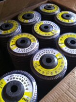  Yavong thickened 100-page sheet 100 sheet of sheet venetian sheet sandpaper grinding wheel sheet Flat sand cloth wheel