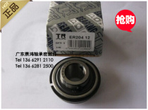 With stop ring deep groove ball ER205 ER205 ER205-16 ER206-18 ER206 ER206