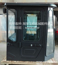 Liugong loader Cab Assembly custom model price freight please contact Customer Service calculation