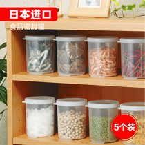 Japan imported 5 pieces of grain sealed cans plastic milk powder bottle kitchen transparent storage storage tank