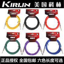 American Kirlin Colin Cable instrument bass guitar noise reduction line 3 meters 6 meters 10 meters 15 meters 20 meters 30 meters
