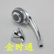 Shower head multi-function shower five-speed adjustable shower head shower head gold bath shower head
