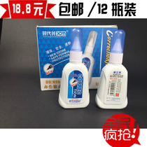 Hyundai Min 028 correction fluid 10ml quick-drying correction fluid correction fluid office utility steel nozzle 12 bottles