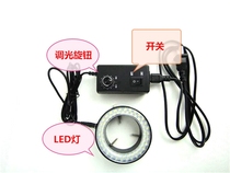 LED light source microscope light source white light source 60 LED ring concentrated light source LED ambiguous light source