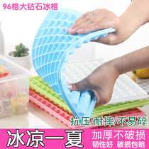 96 grid Diamond homemade large ice grid ice mold ice block box frozen ice block mold household silicone ice box with lid