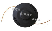 Steele FS120 240 250 brush cutter grass head FS 230 235 55 Lawn Mower Edge Sweeper Accessories