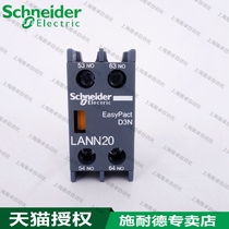 Schneider contactor auxiliary contact LANN20N instead of LAEN20N LAEN20 2 normally open