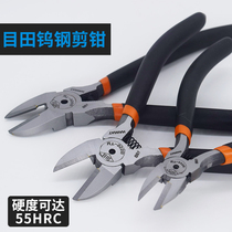 Taiwan Mesh Tungsten Steel Sheared Pliers 5 Inch Diagonal Fitter 6 Inch Water Port Pliers Electronic Pliers Wire Pliers Twill Pliers Cut Pliers