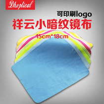 Ultra-fine fiber needle one glasses cloth 15*18cm wipe screen cloth thickening direct can print LOGO