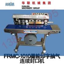 FRMC-1010III type paint sealing machine suction vacuum dried fruit tea medical food packaging