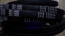Imported Samsung V-belt MITSUBOSHI SPB 2500LW Samsung high-speed oil-proof triangle belt